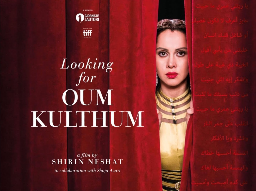 Shirin Neshat - Looking for Oum Kulthum